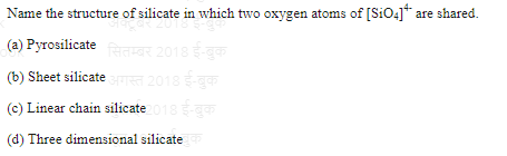 JEE Chemis Questions