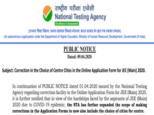 NTA Allows to make changes in application form like change city 